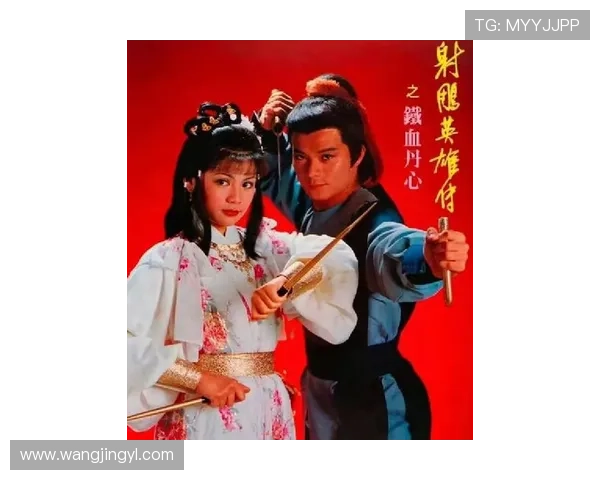 萧峰的豪情,乔峰的悲歌:重温黄日华版《天龙八部》的江湖不朽传奇 萧峰的豪情,乔峰的悲歌:重温黄日华版《天龙八部》的江湖不朽传奇